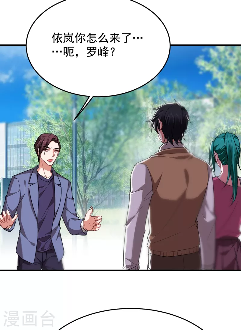 第177话 今晚我们登岛探查8