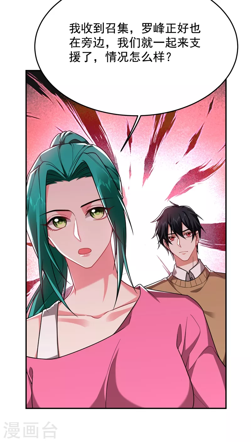 第177话 今晚我们登岛探查9