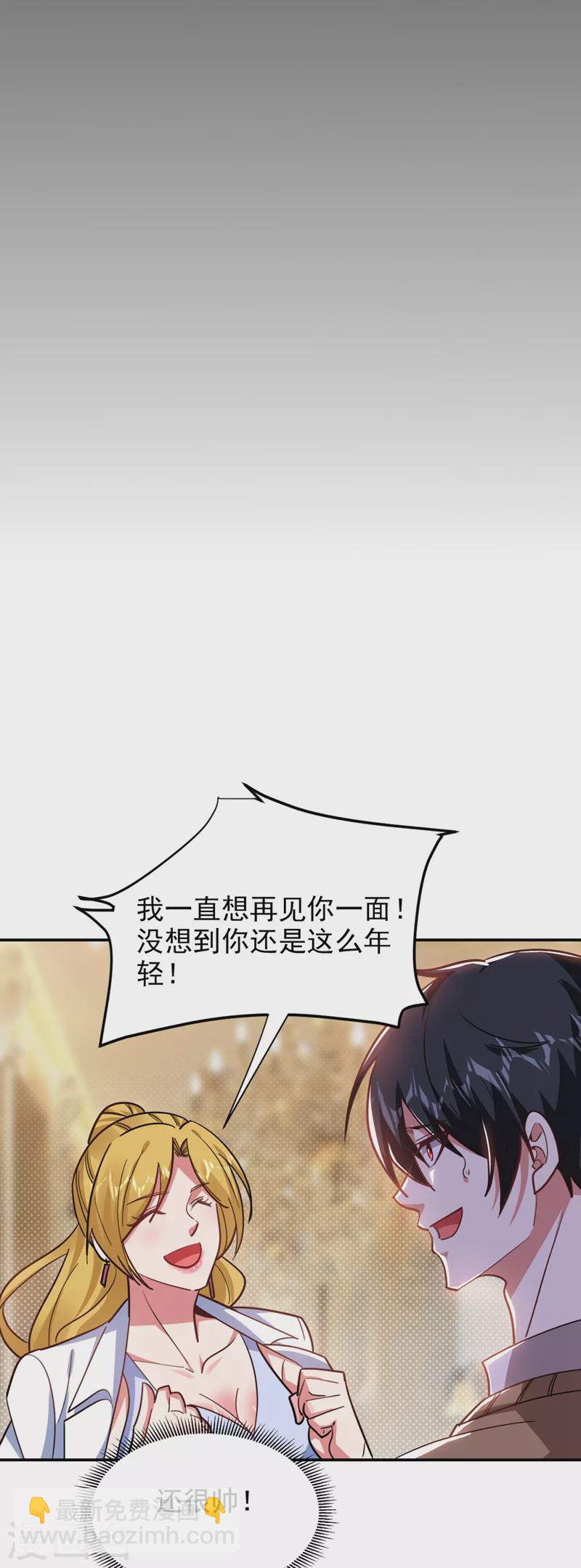 第184话 有狙击手！12