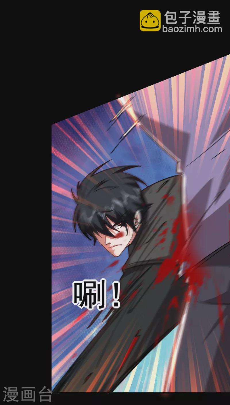 第184话 有狙击手！2
