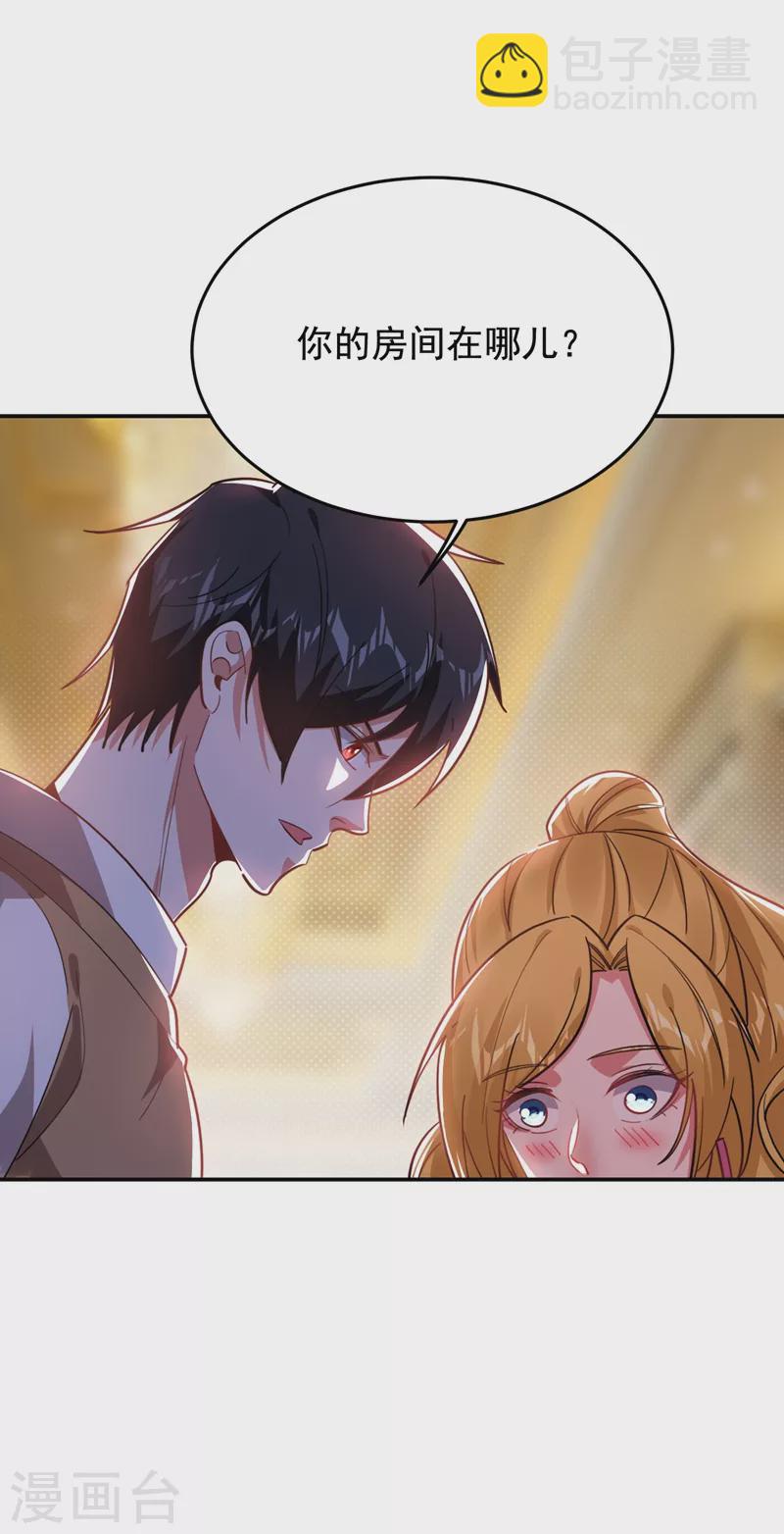 第184话 有狙击手！27