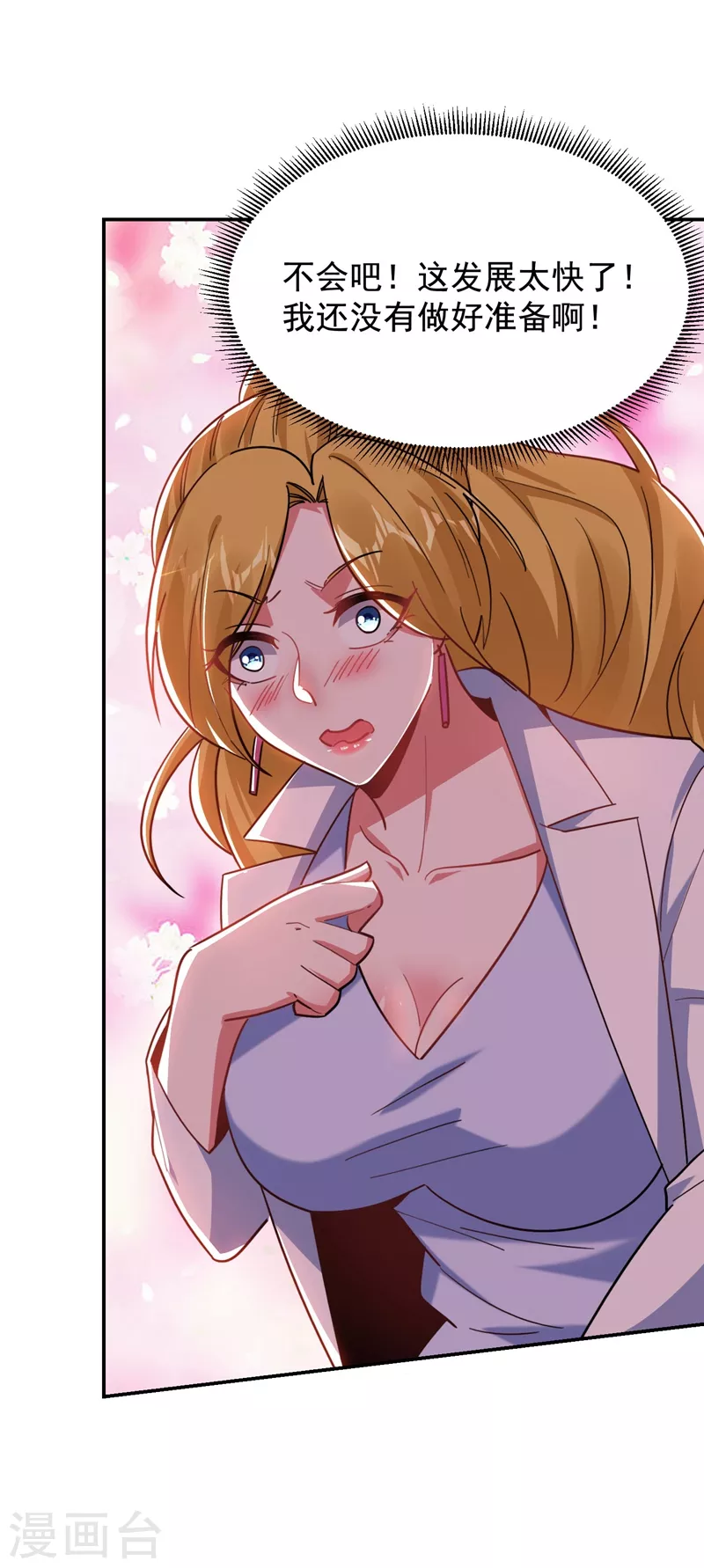 第184话 有狙击手！30