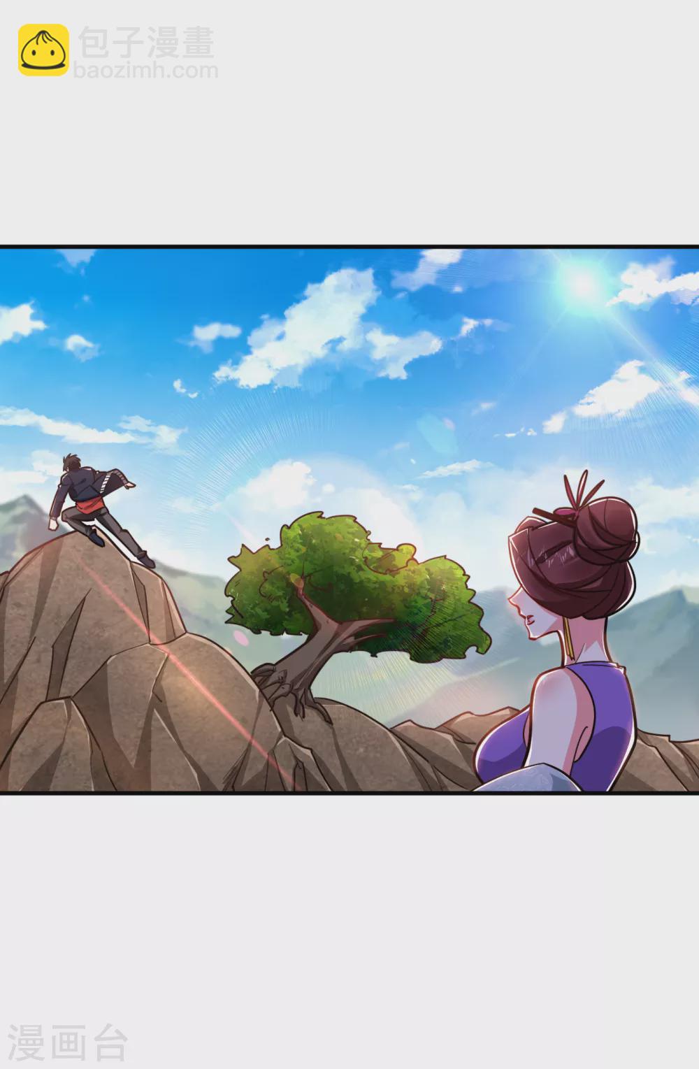 第198话 这竟是天阶绝学！2