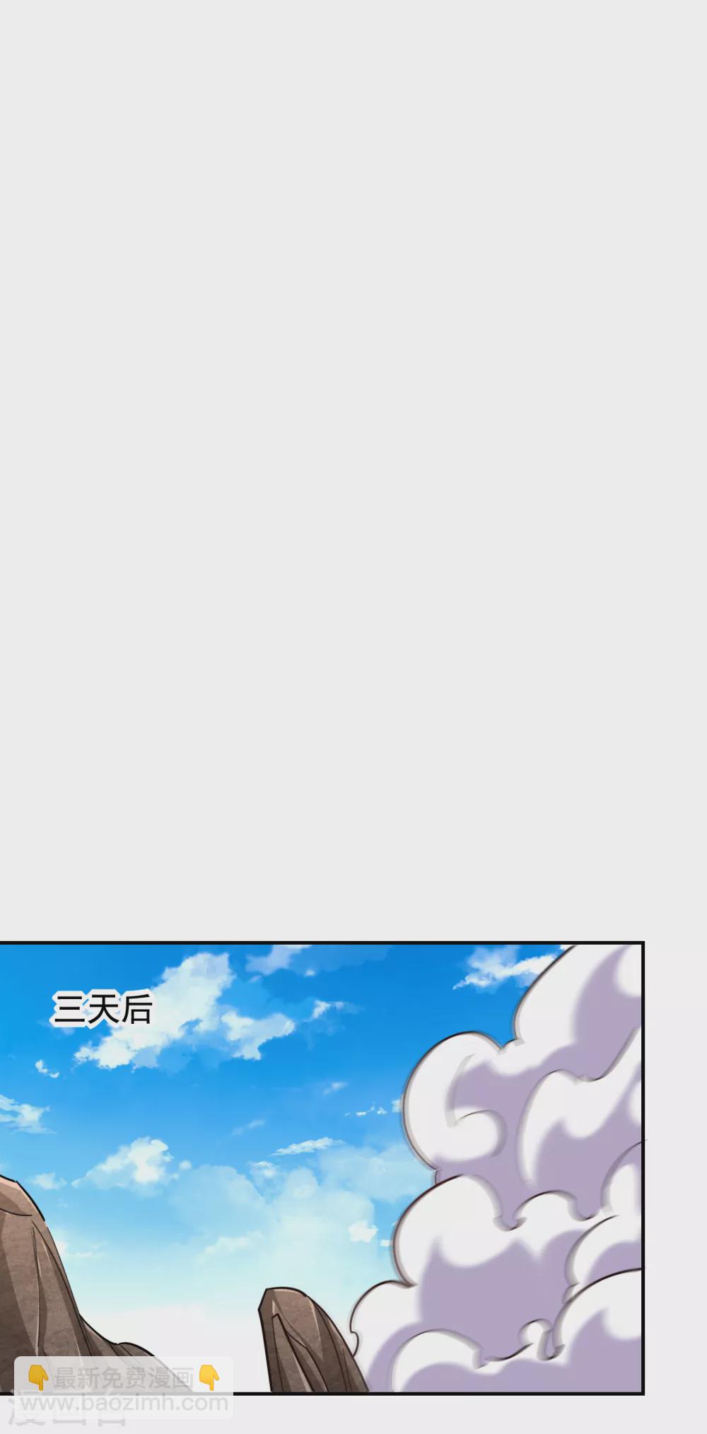 第198话 这竟是天阶绝学！27