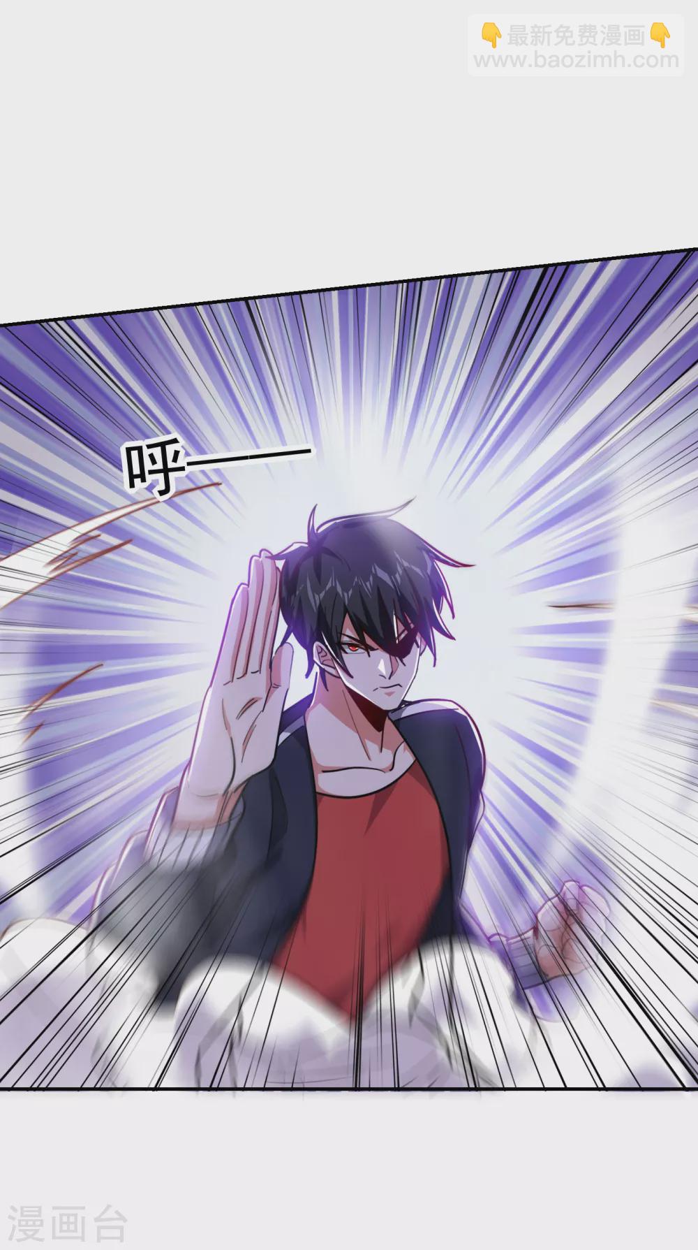 第198话 这竟是天阶绝学！30