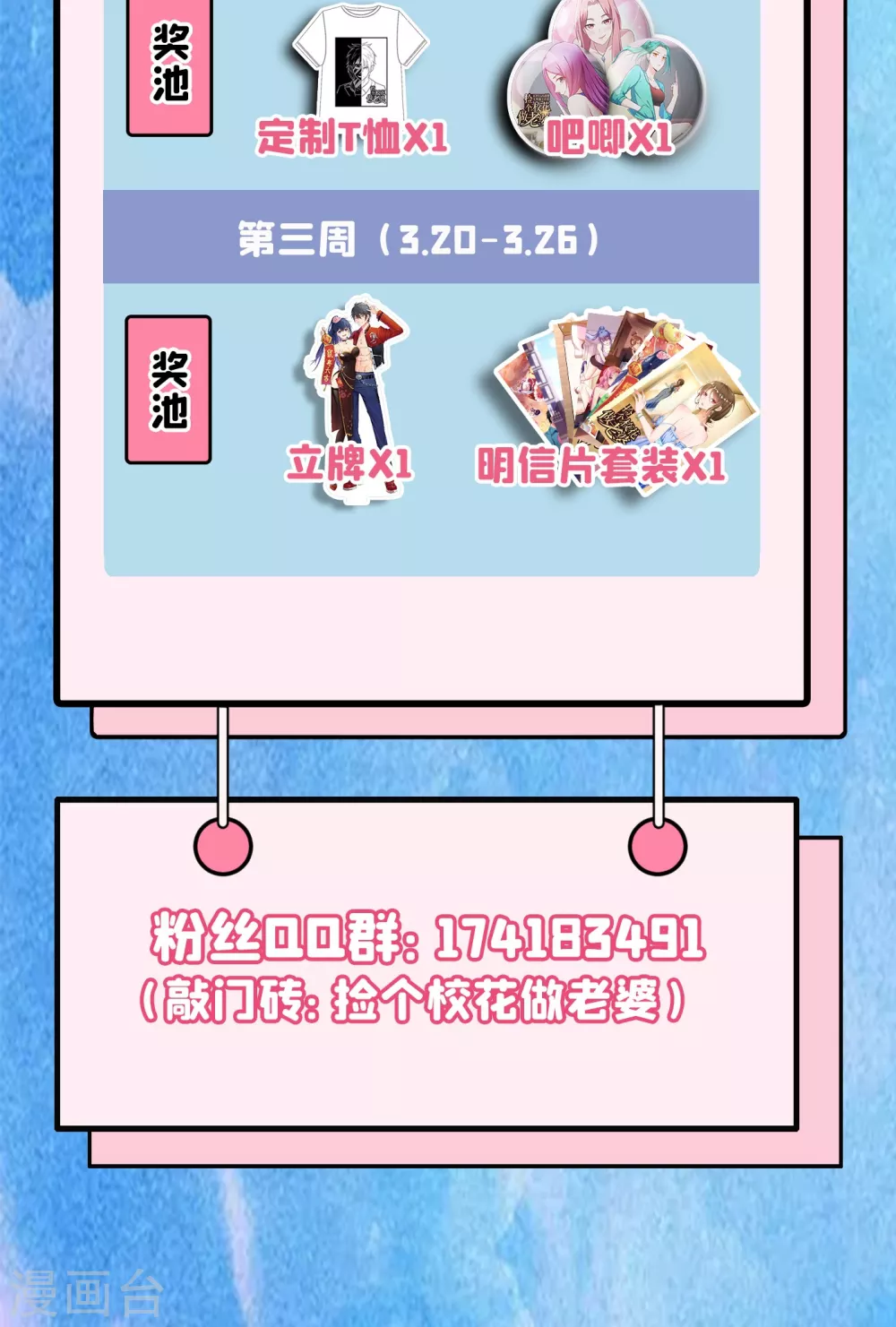 第198话 这竟是天阶绝学！35