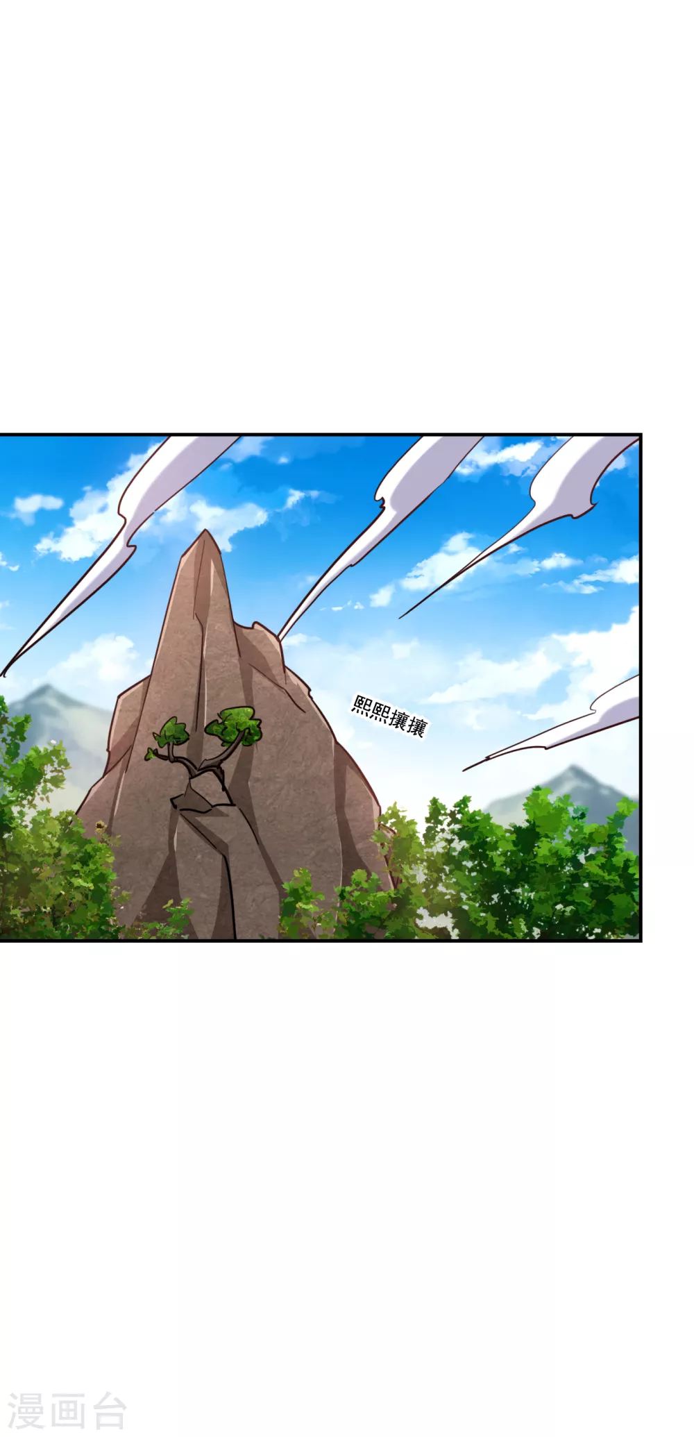 第198话 这竟是天阶绝学！9