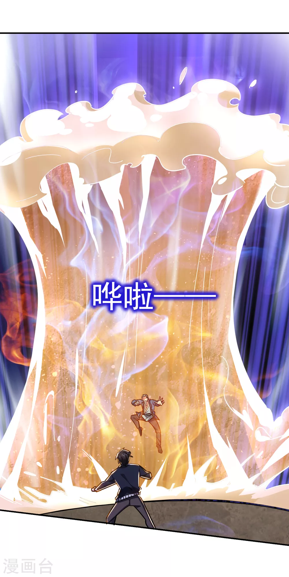 第203话 你们走不了！1