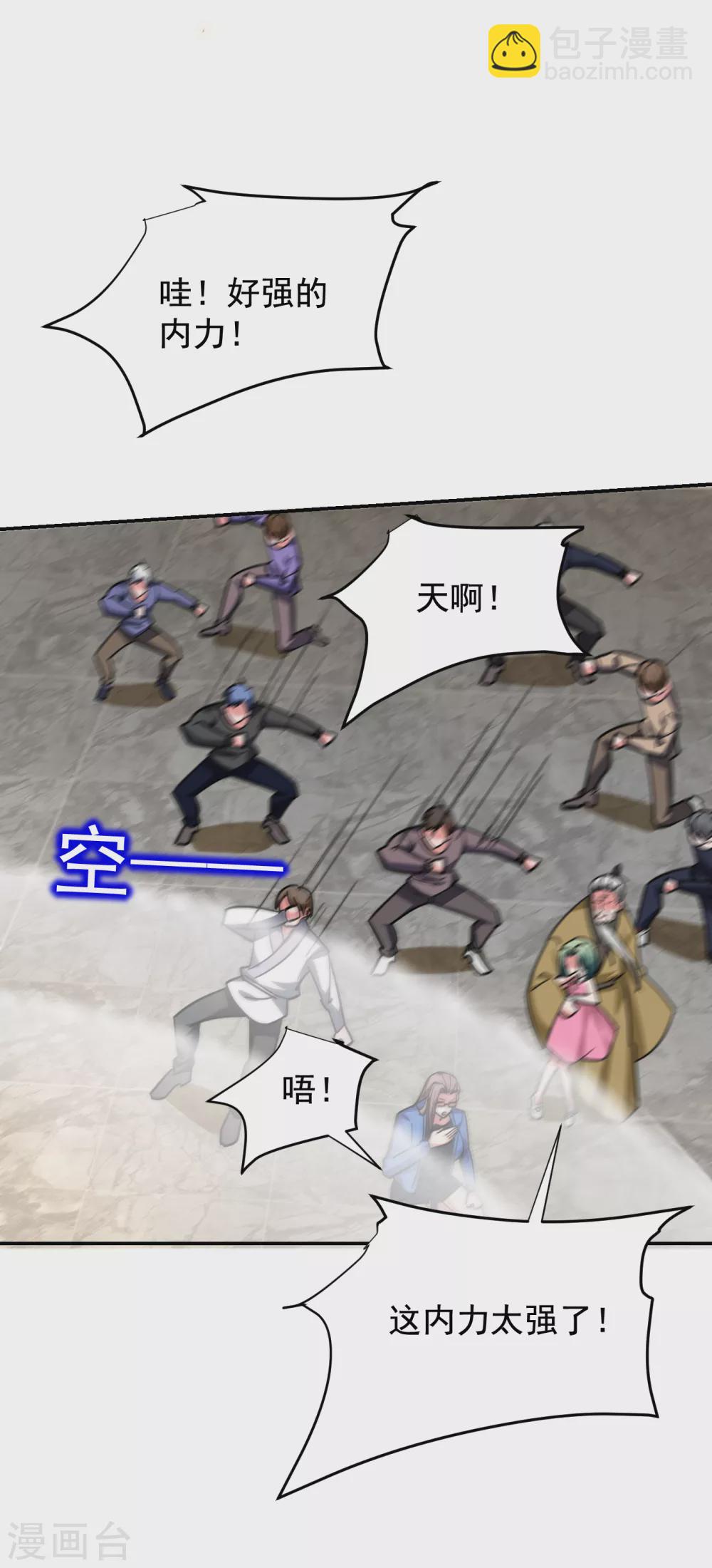 第203话 你们走不了！11