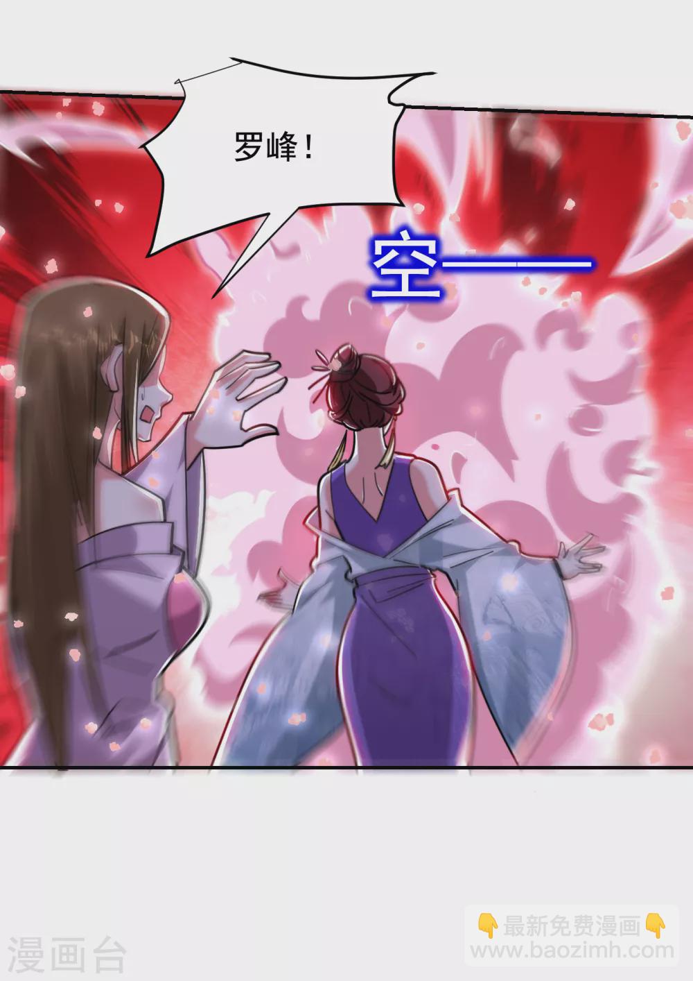 第203话 你们走不了！12