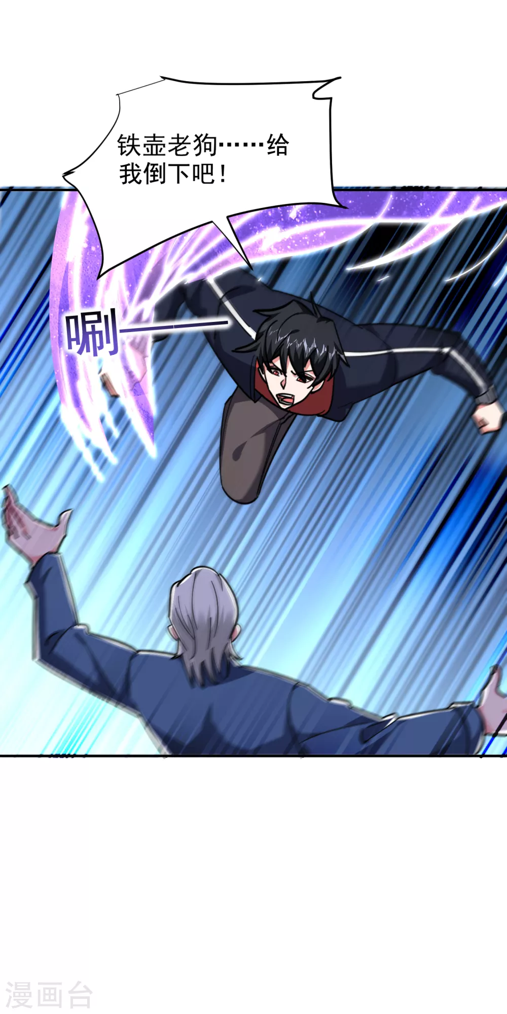 第203话 你们走不了！14