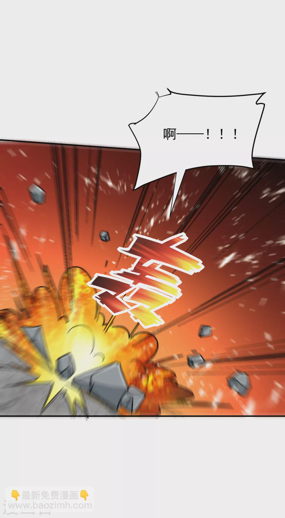 第203话 你们走不了！16
