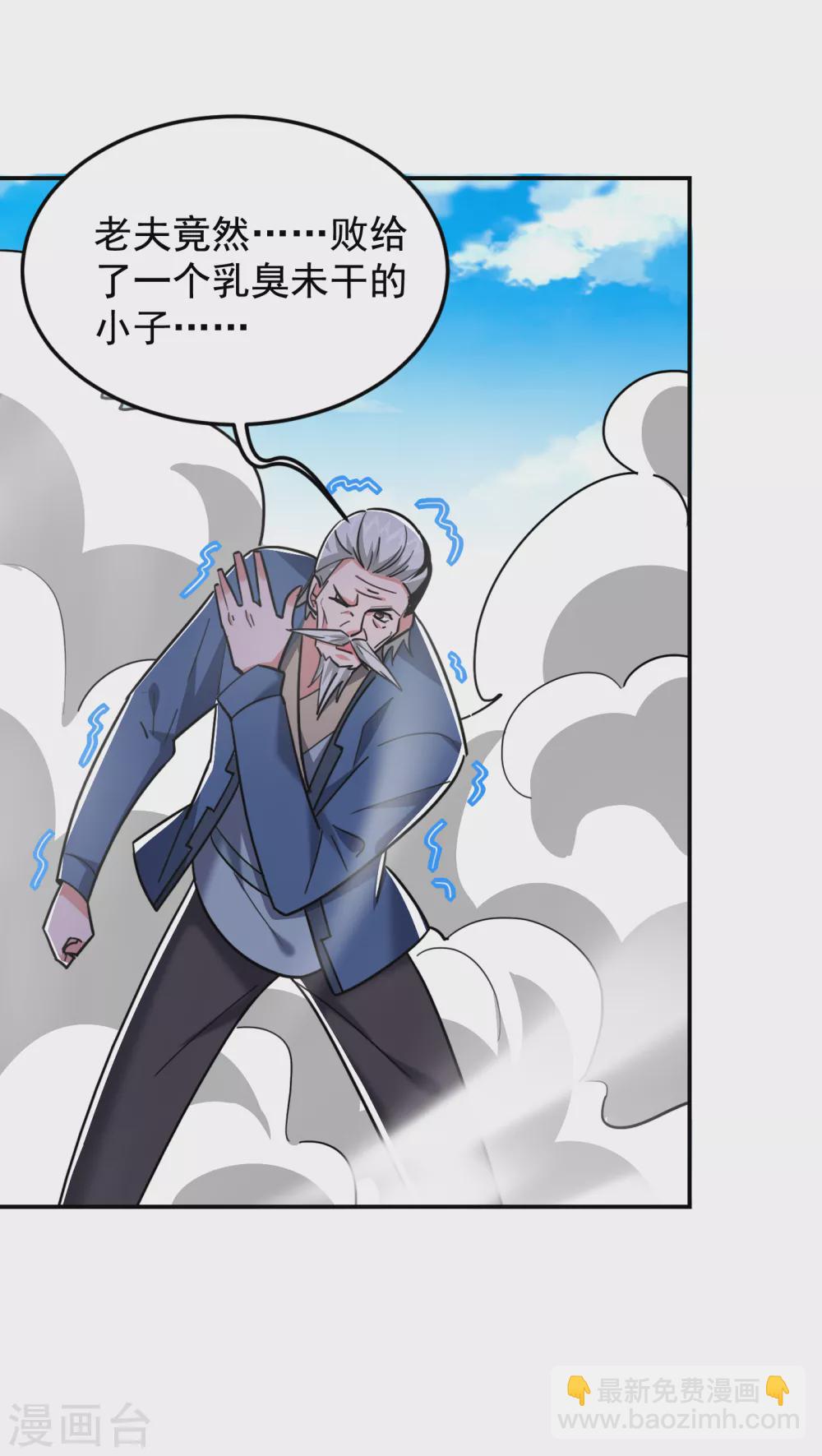第203话 你们走不了！17