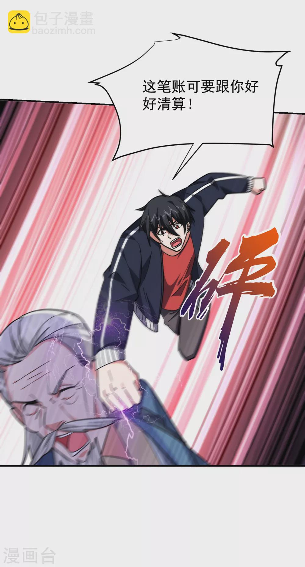 第203话 你们走不了！19