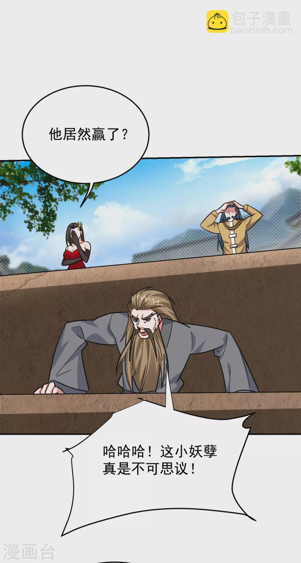 第203话 你们走不了！23