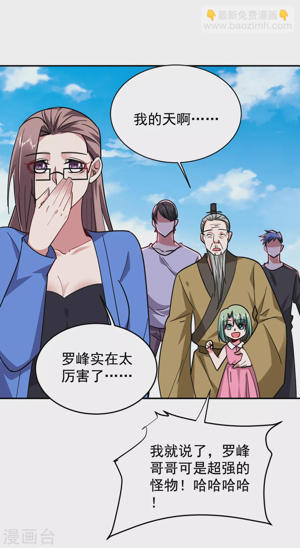 第203话 你们走不了！26