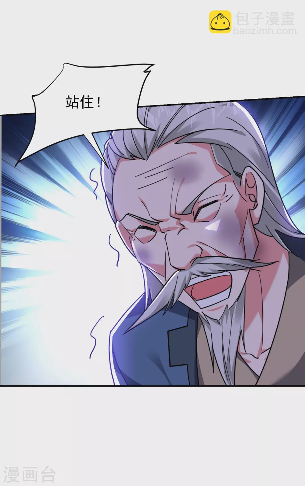 第203话 你们走不了！29