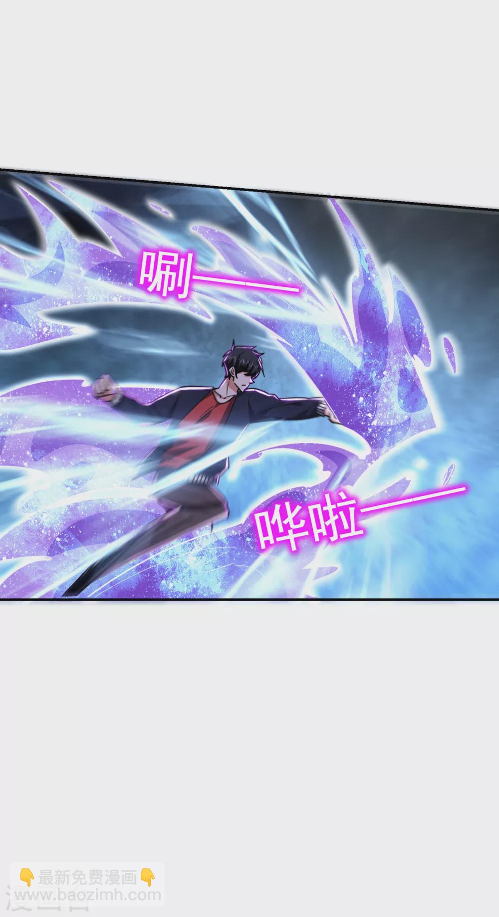 第203话 你们走不了！3