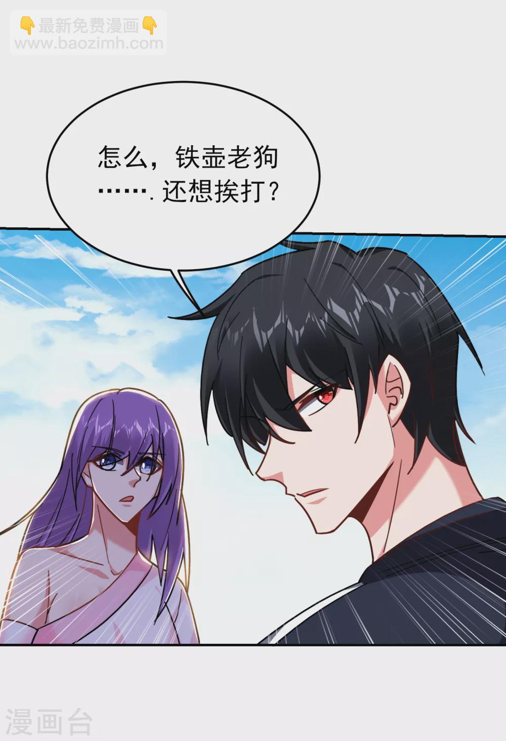 第203话 你们走不了！30