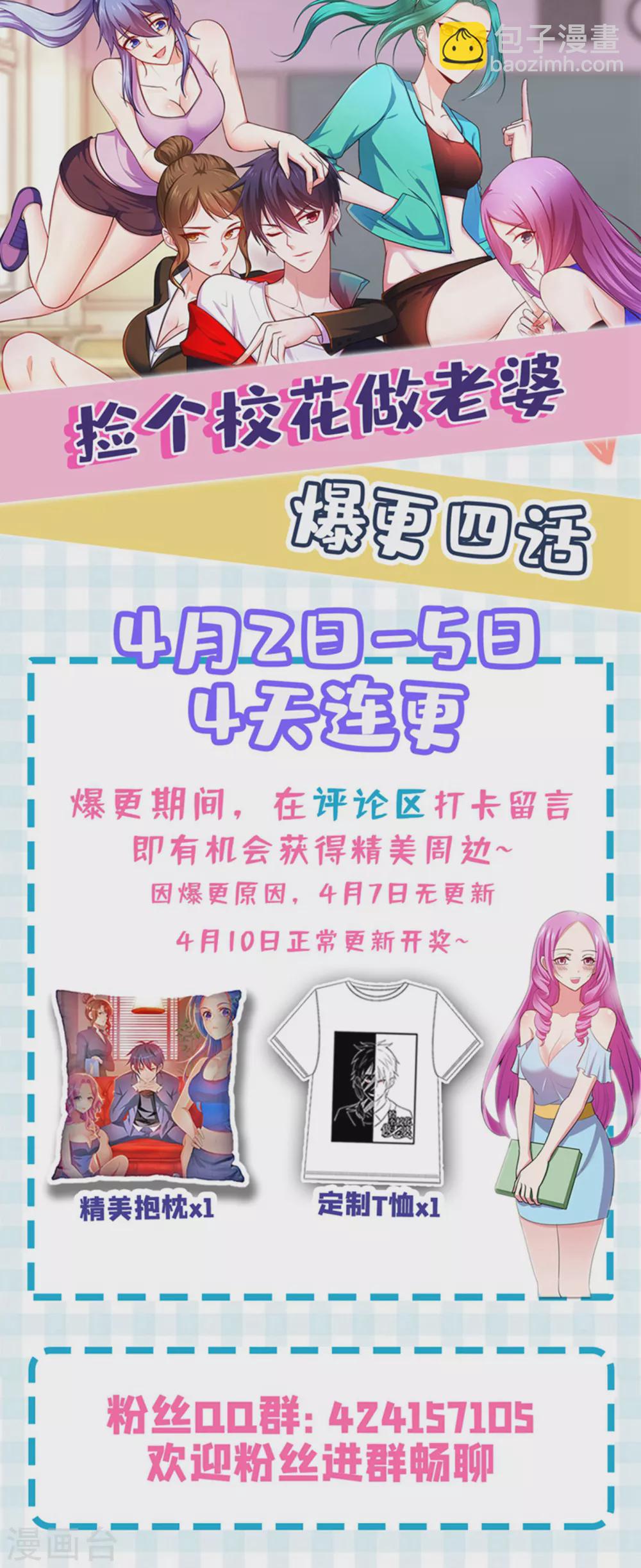 第203话 你们走不了！33