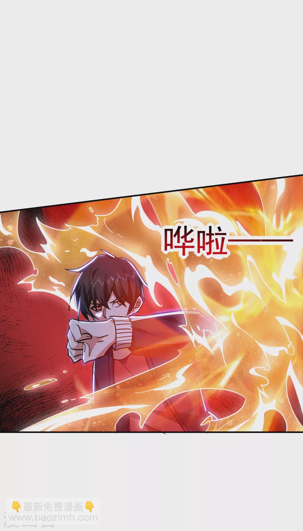 第203话 你们走不了！4