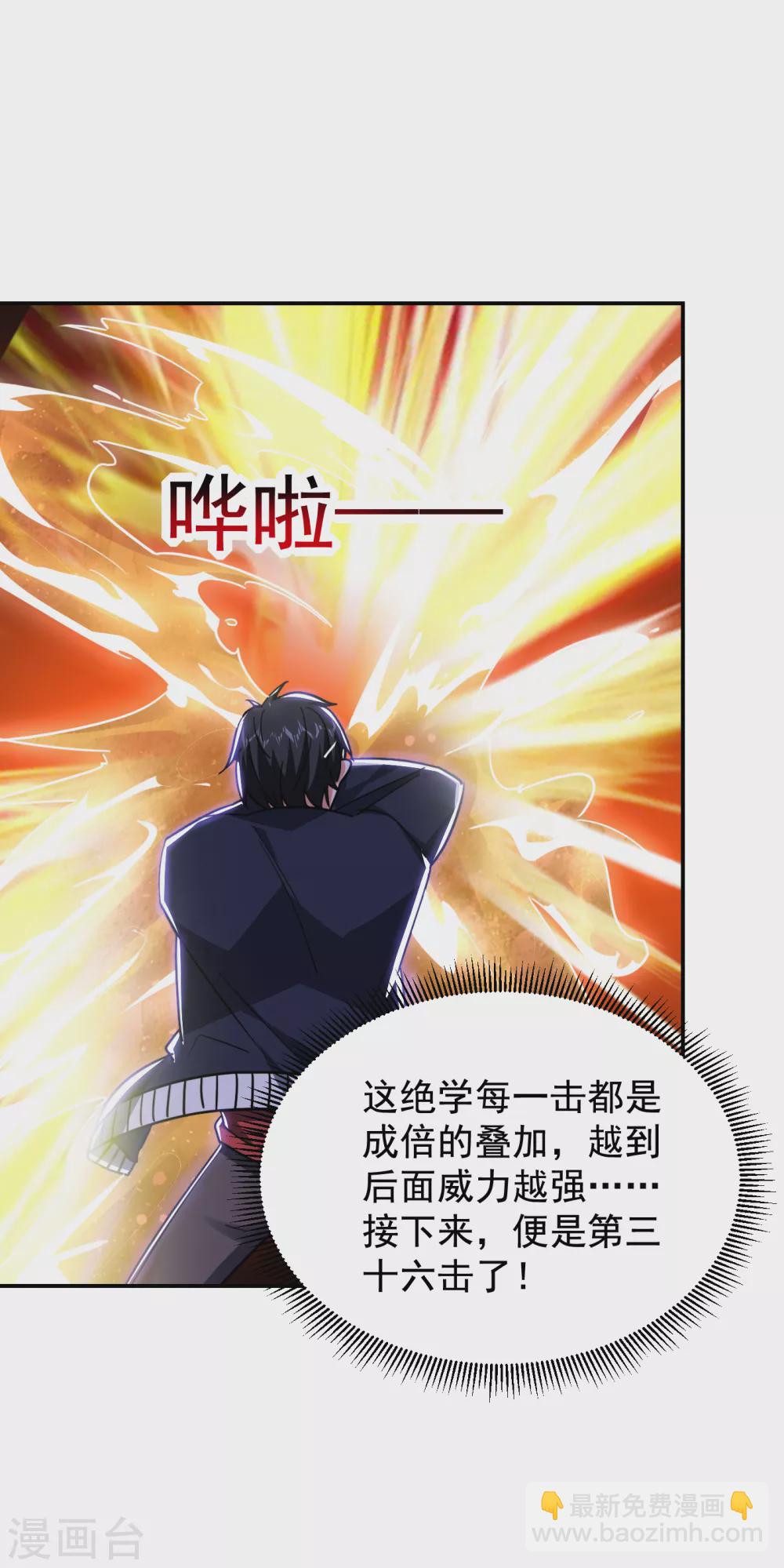 第203话 你们走不了！5