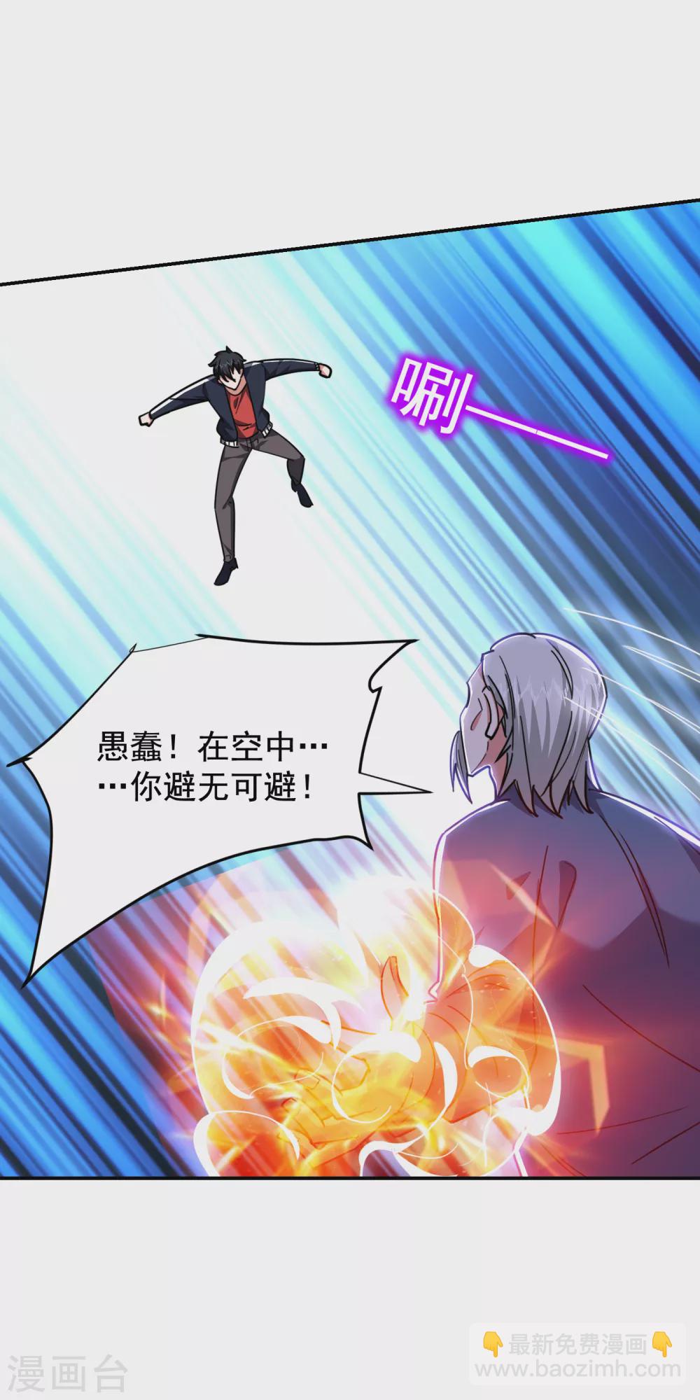 第203话 你们走不了！8