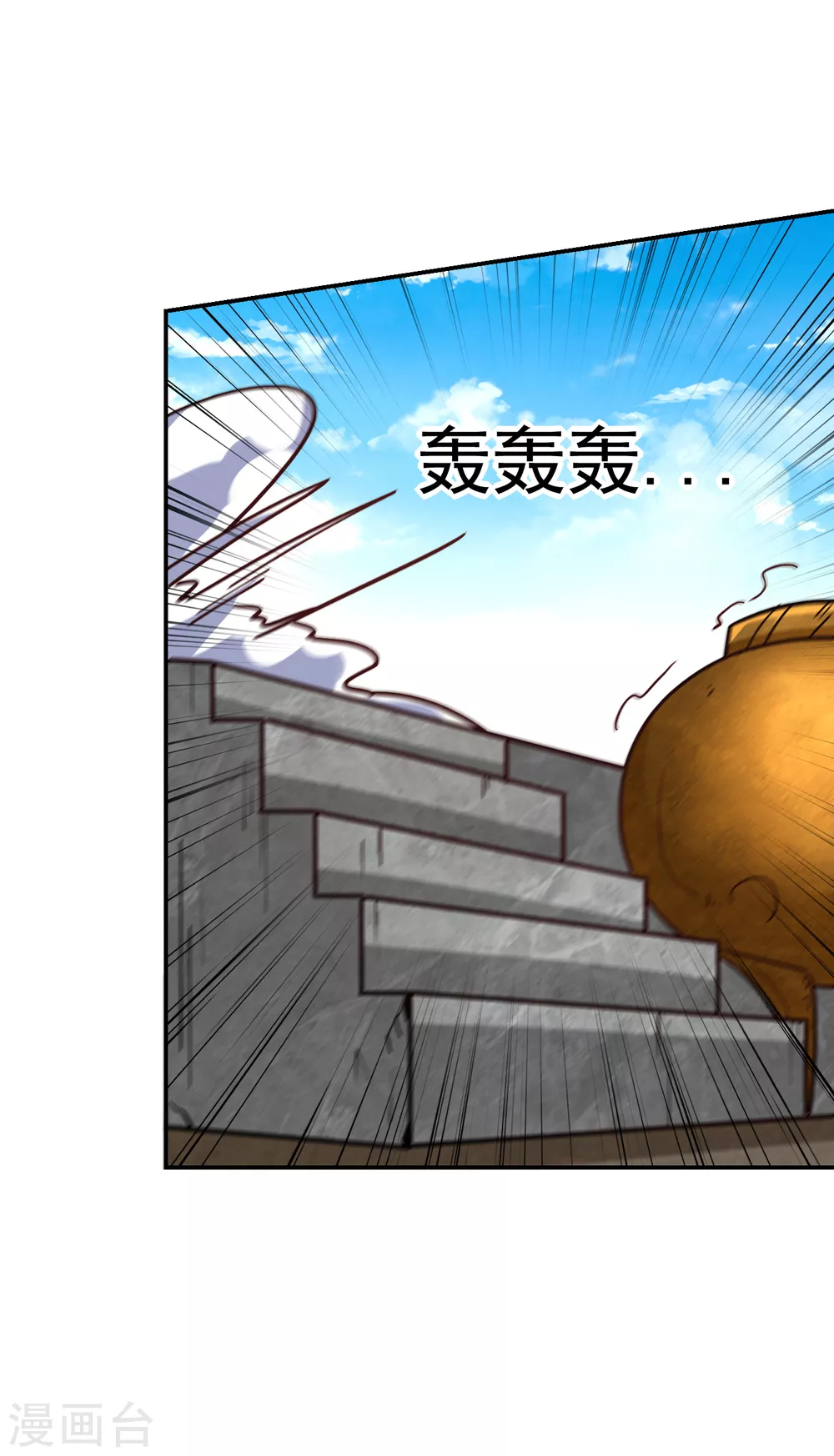 第206话 把罗刹还给我！0