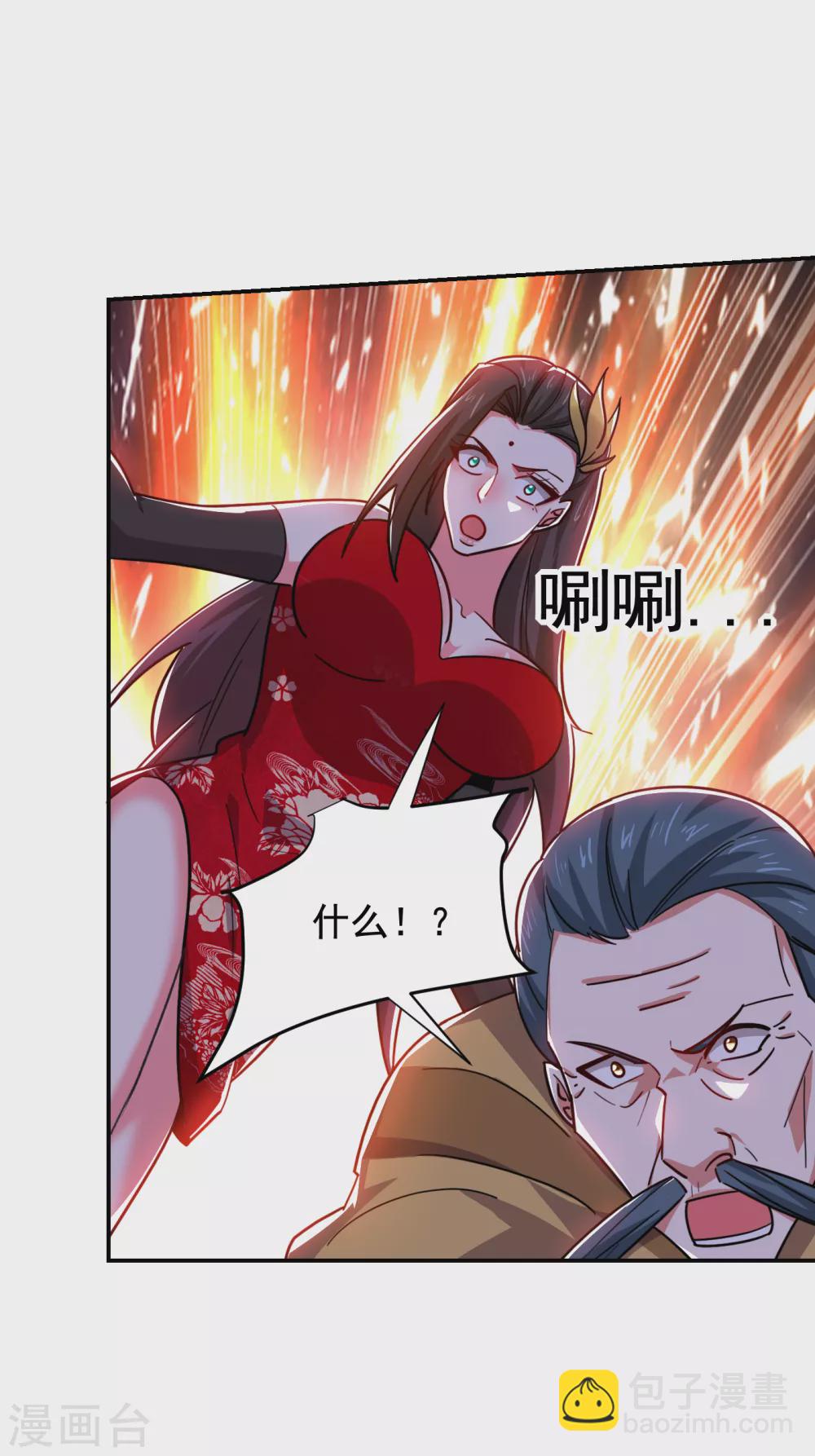 第206话 把罗刹还给我！10