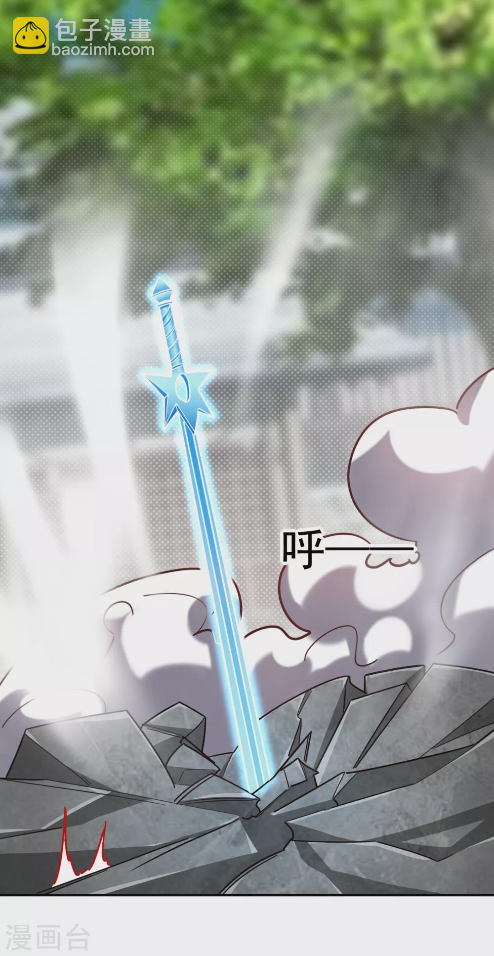 第206话 把罗刹还给我！15