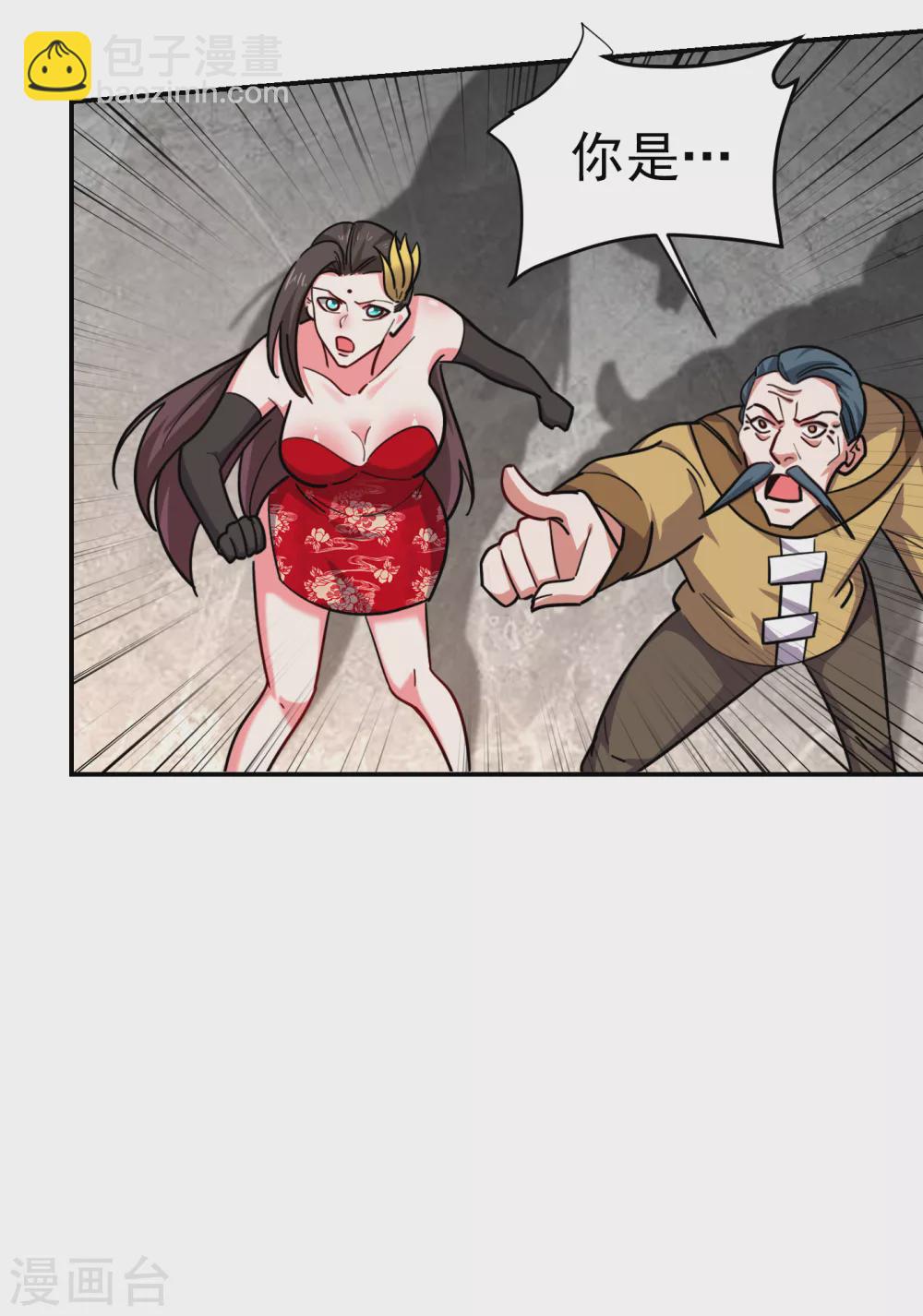 第206话 把罗刹还给我！19