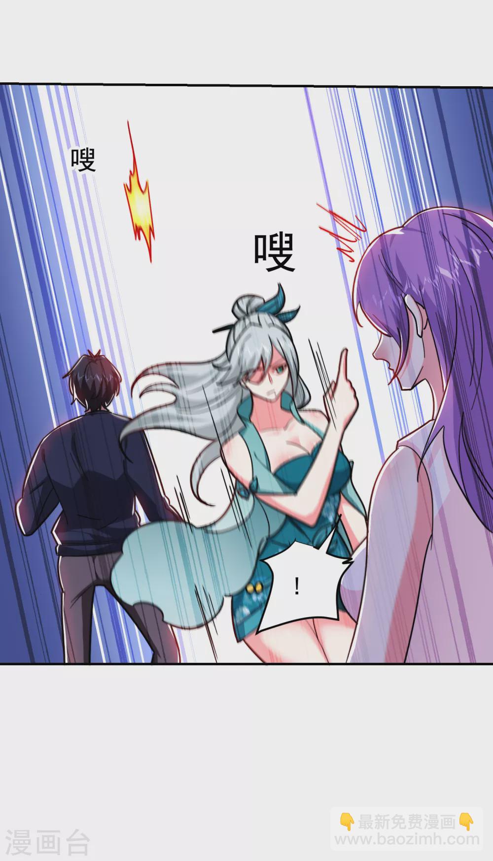 第206话 把罗刹还给我！20