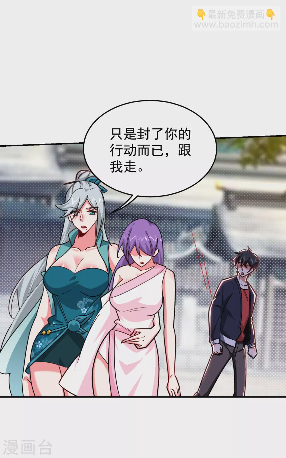 第206话 把罗刹还给我！22