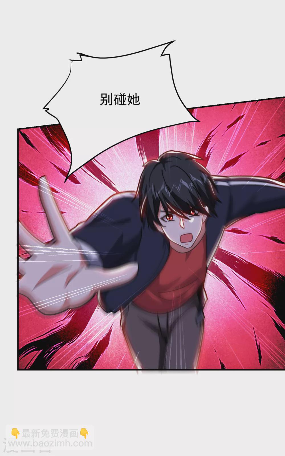 第206话 把罗刹还给我！23
