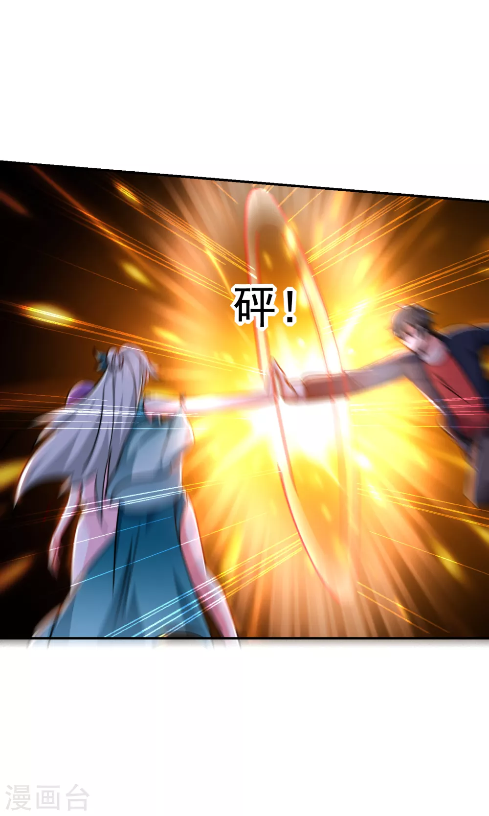第206话 把罗刹还给我！24