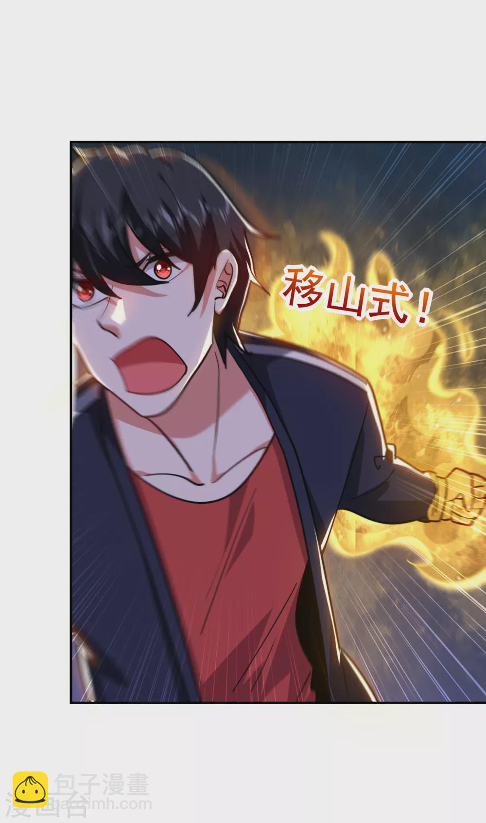 第206话 把罗刹还给我！25