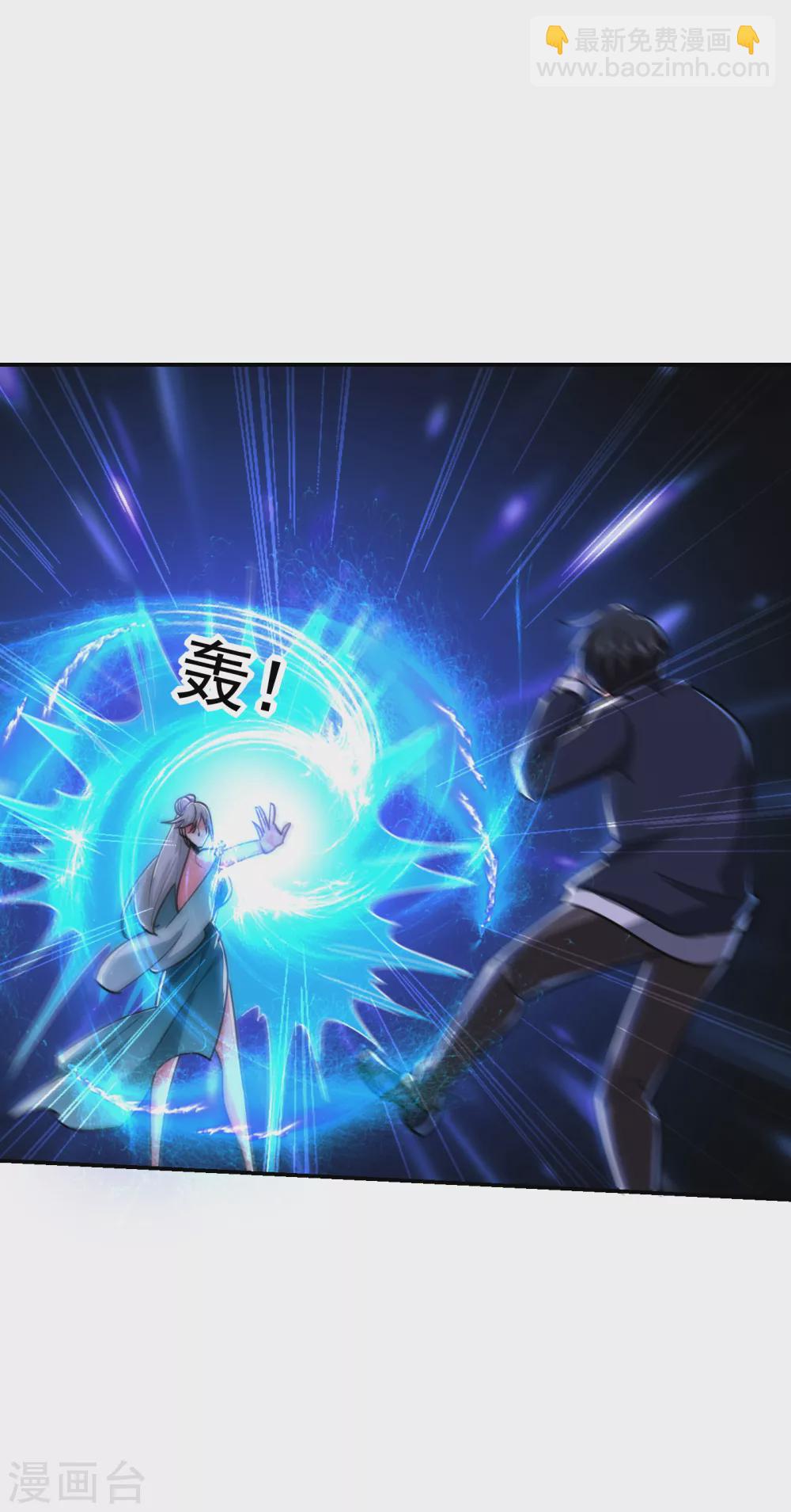 第206话 把罗刹还给我！26