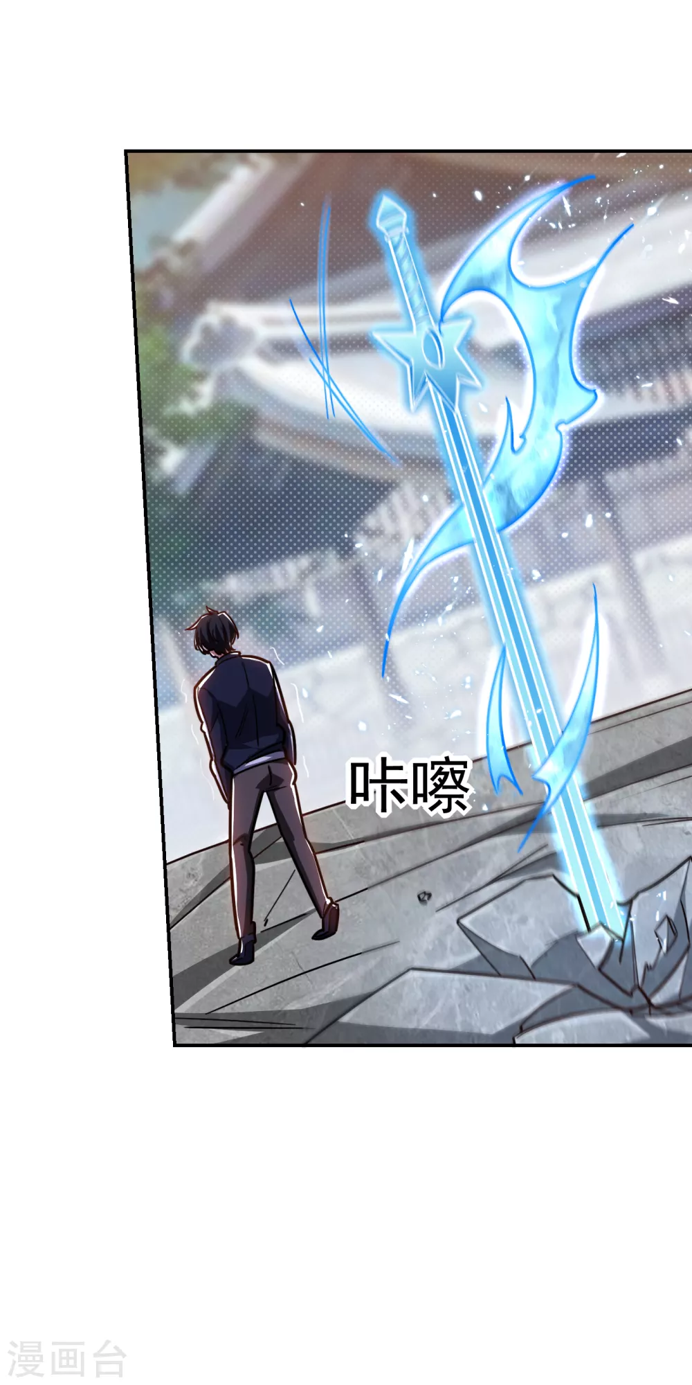 第206话 把罗刹还给我！33