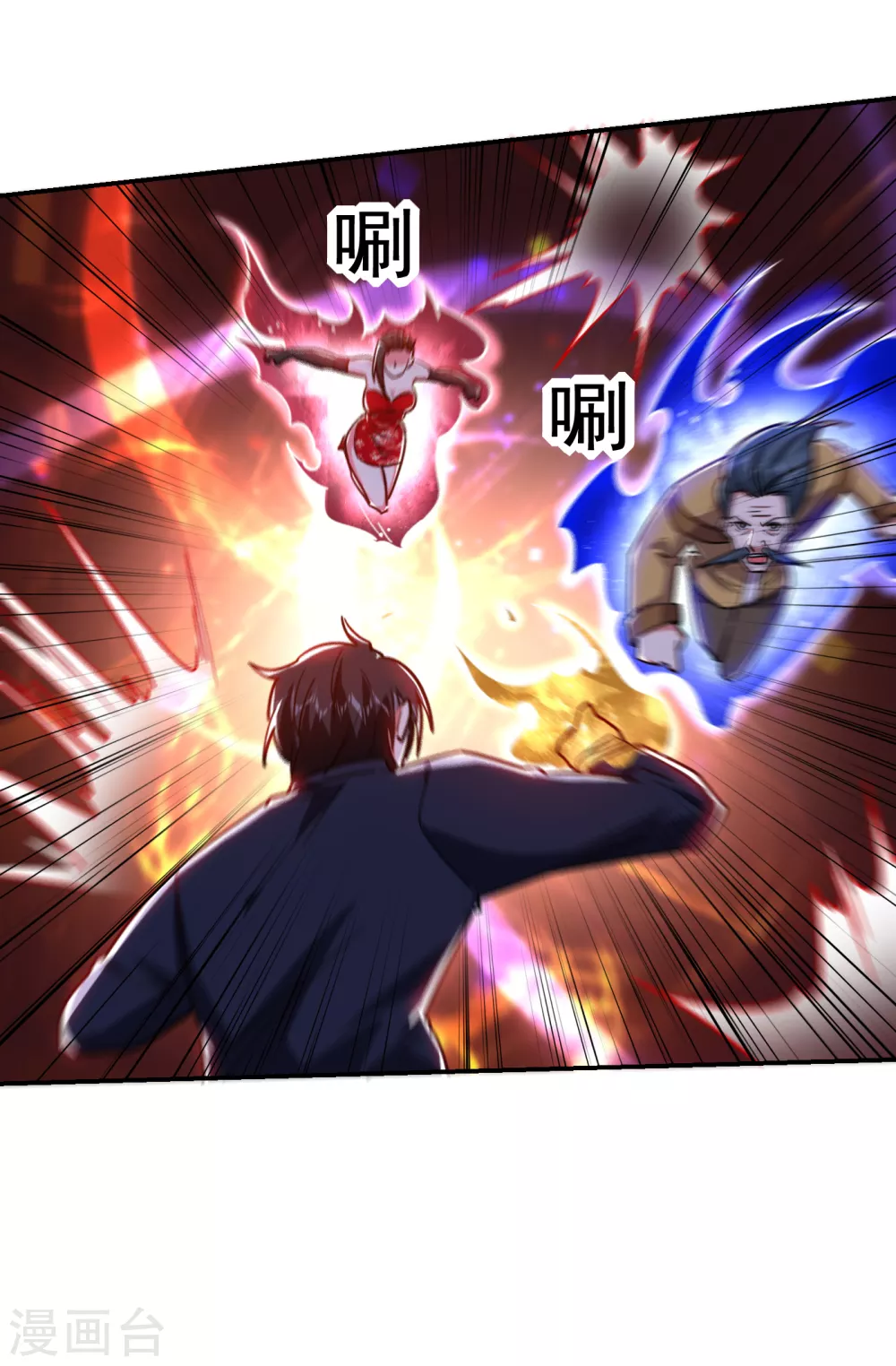 第206话 把罗刹还给我！5