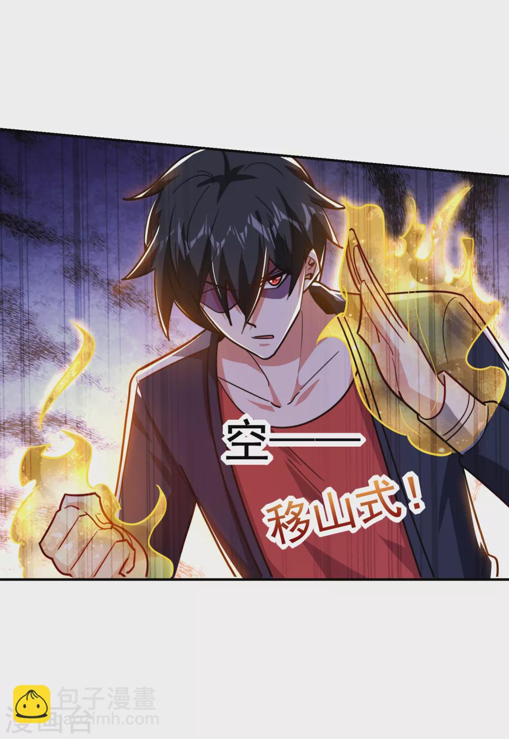 第206话 把罗刹还给我！6