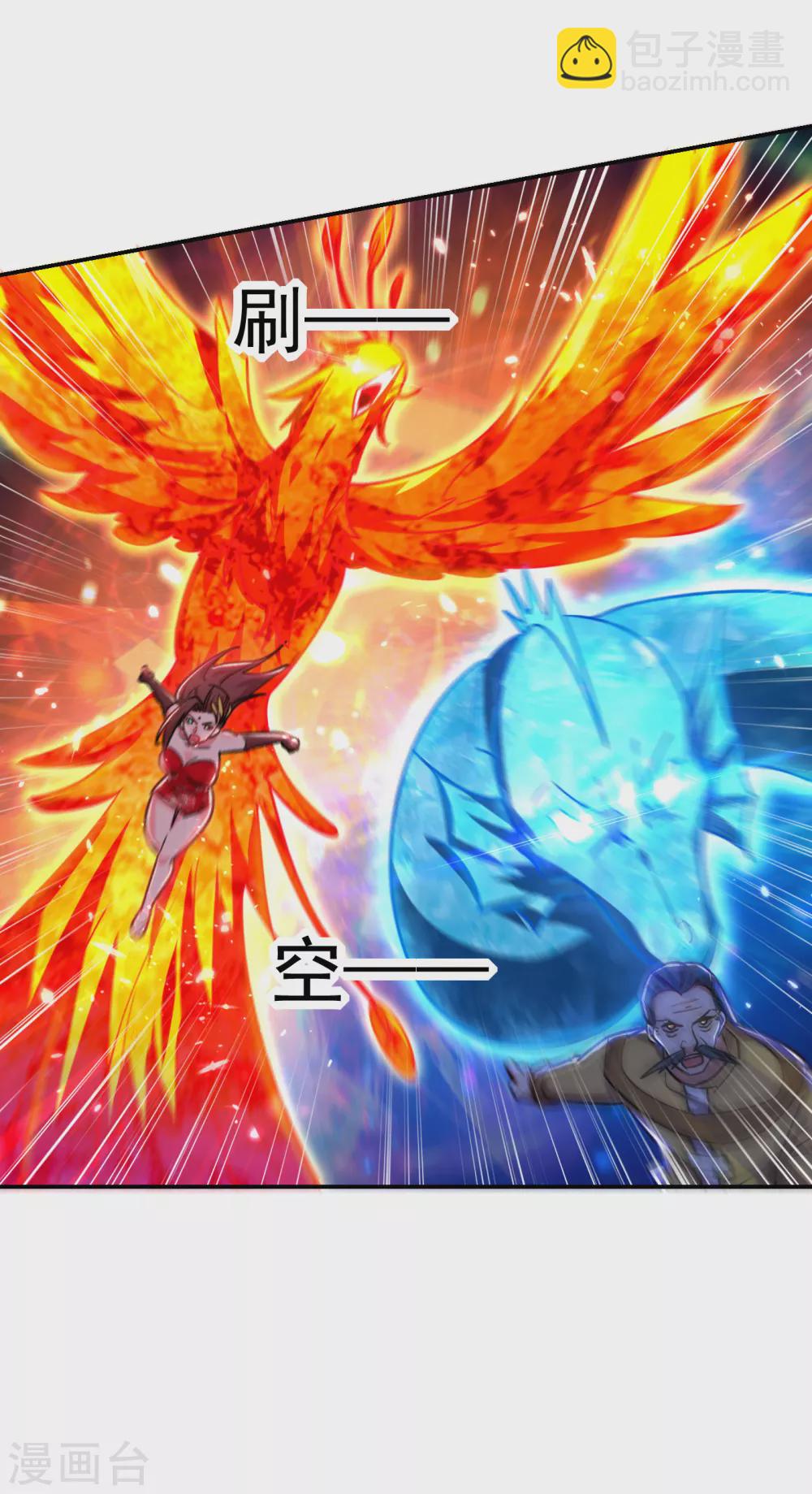 第206话 把罗刹还给我！7