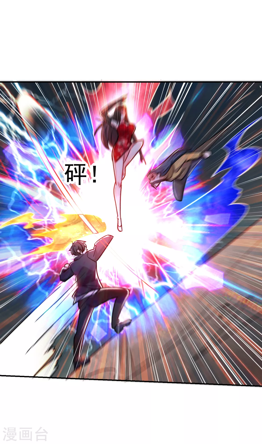 第206话 把罗刹还给我！8