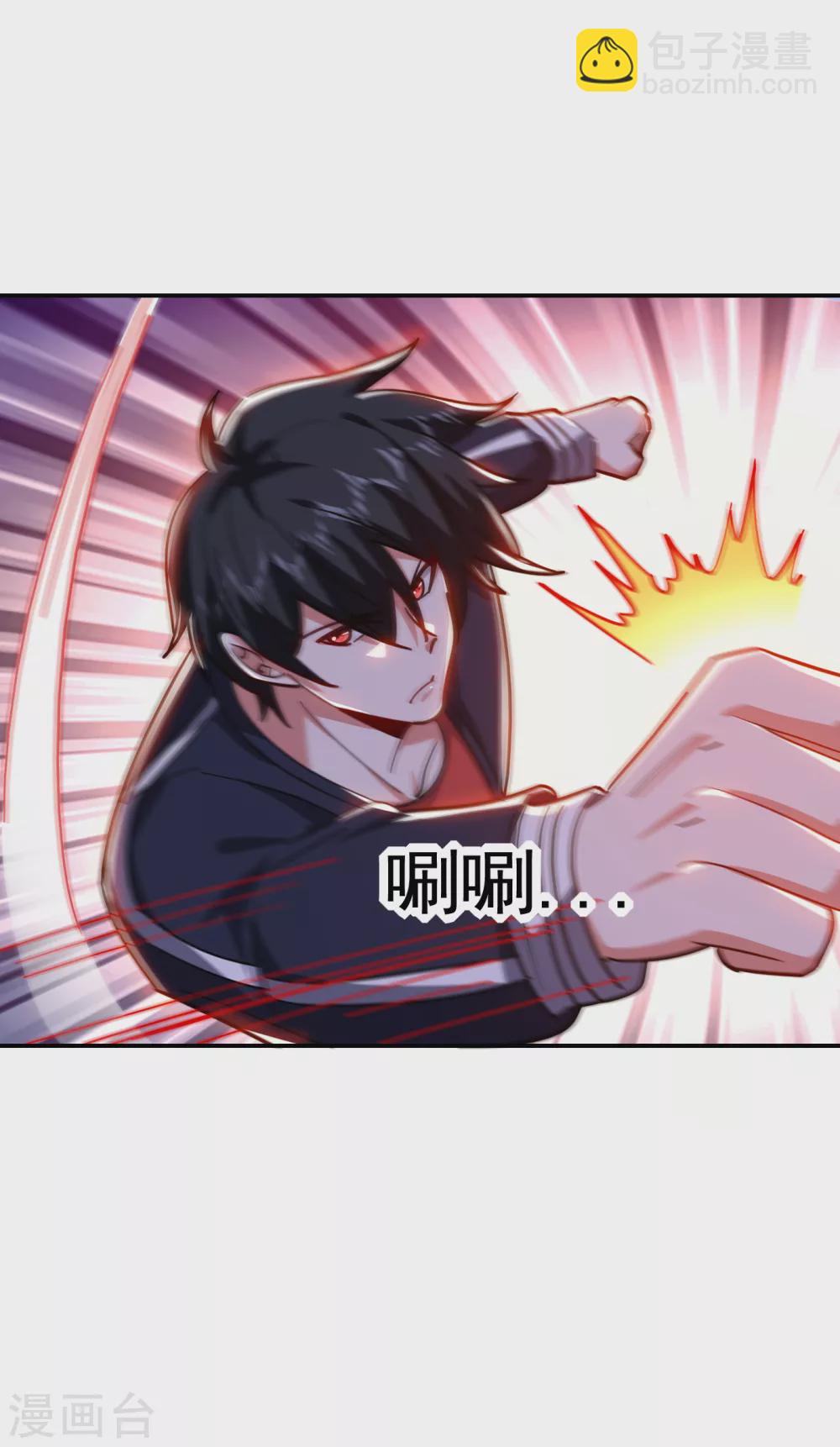 第206话 把罗刹还给我！9