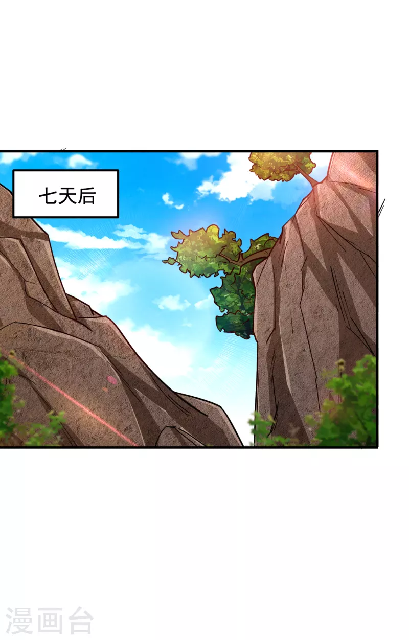 第214话 我的父母还活着？！0