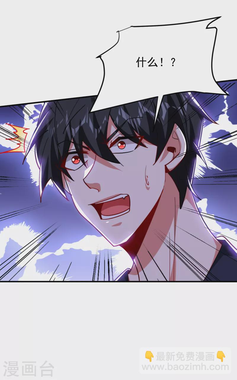 第214话 我的父母还活着？！10
