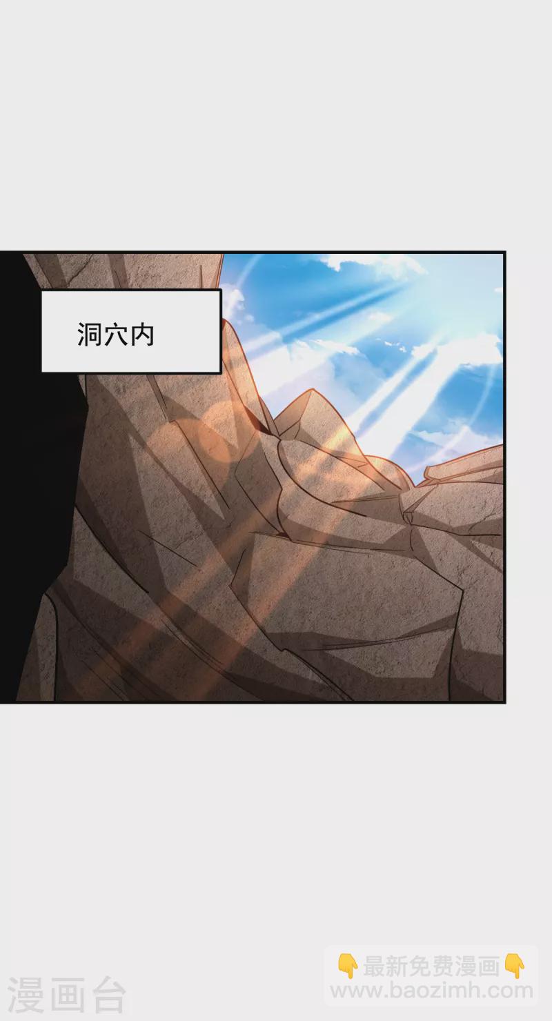 第214话 我的父母还活着？！24