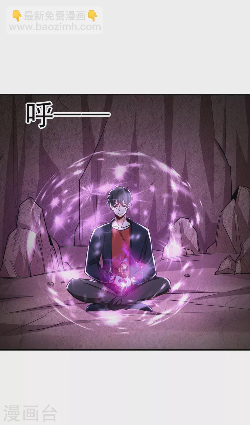 第214话 我的父母还活着？！25
