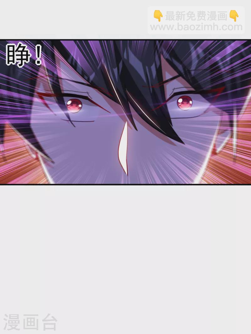第214话 我的父母还活着？！26