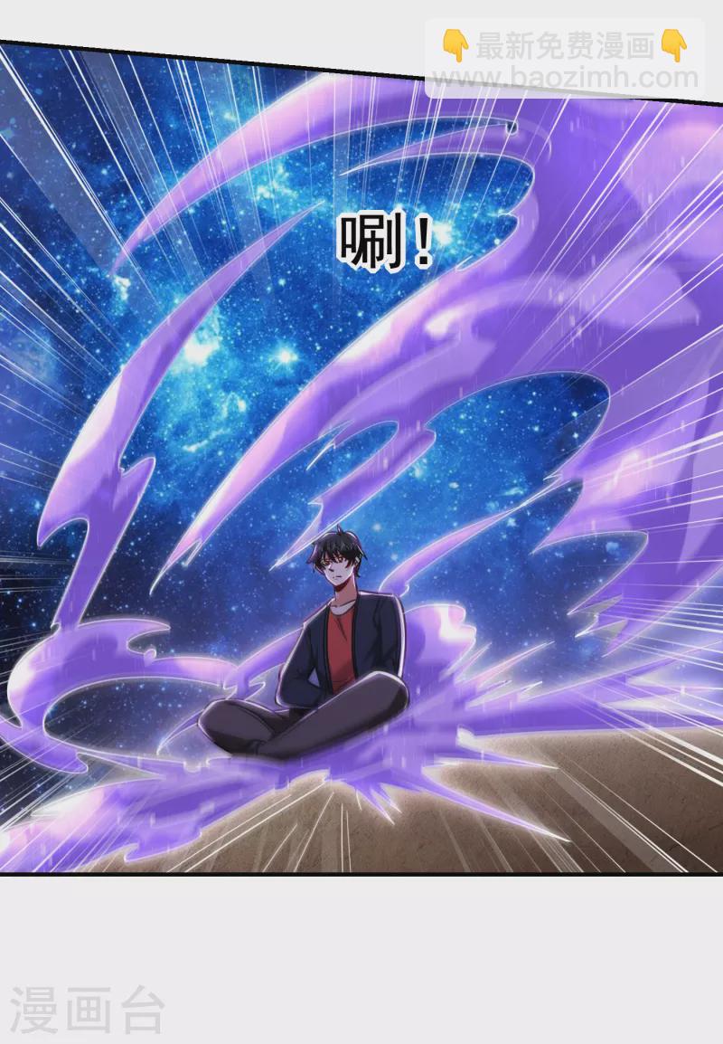 第214话 我的父母还活着？！27