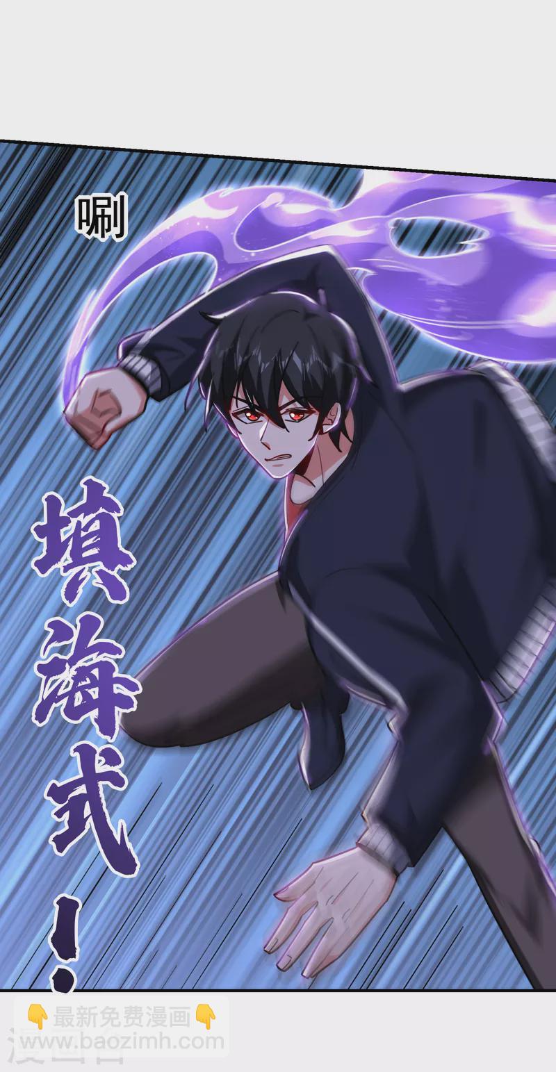 第214话 我的父母还活着？！29